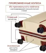 Чемодан Baudet Полипропилен 67 см 75 л — изображение 4