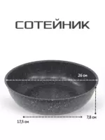 Набор посуды К15 Черный 15 шт