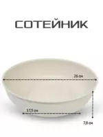 Набор посуды К15 Бежевый 15 шт