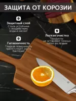 Набор кухонных ножей "Knife" из 7 пред.