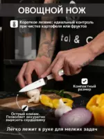 Набор кухонных ножей "Knife" из 7 пред.