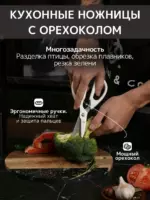 Набор кухонных ножей "Knife" из 7 пред.