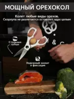 Набор кухонных ножей "Knife" из 7 пред.