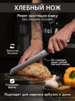 Набор кухонных ножей "Knife" из 7 пред.