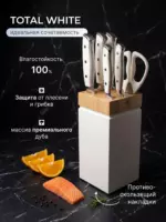 Набор кухонных ножей "Knife" из 7 пред.