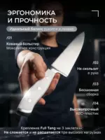 Набор кухонных ножей "Knife" из 7 пред.