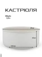 Набор посуды для приготовления, 15 предм.