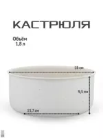 Набор посуды для приготовления, 15 предм.