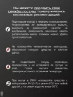Набор посуды для приготовления, 15 предм.