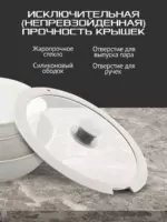 Набор посуды для приготовления, 15 предм.