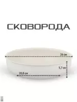 Набор посуды для приготовления, 15 предм.