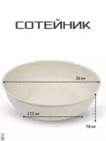Набор посуды для приготовления, 15 предм.
