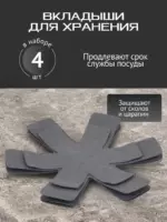 Набор посуды для приготовления, 15 предм.