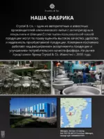 Набор посуды для приготовления, 15 предм.