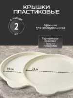Набор посуды для приготовления, 15 предм.