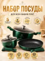 Кастрюля к3, Алюминий, 1,3 л, 2,3 л, 4,1 л, 5 предм.