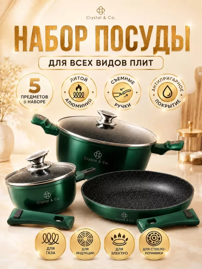 Кастрюля к3, Алюминий, 1,3 л, 2,3 л, 4,1 л, 5 предм.