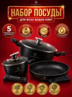 Кастрюля к3, Алюминий, 1,3 л, 2,3 л, 4,1 л, 5 предм.