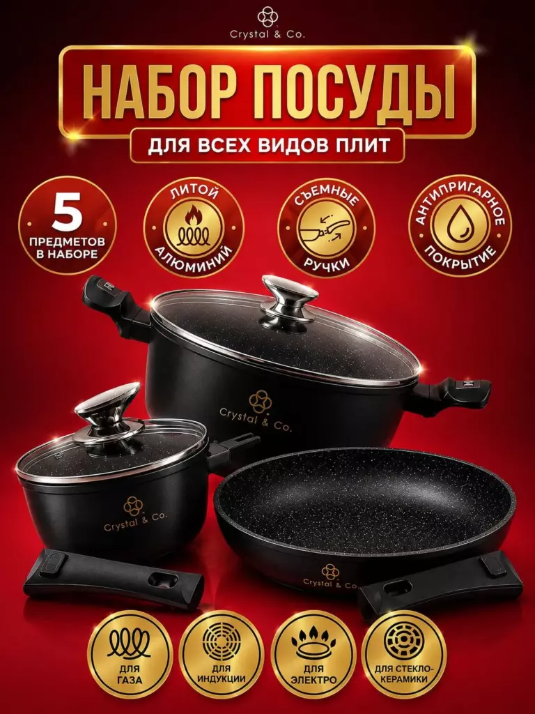 Кастрюля к3, Алюминий, 1,3 л, 2,3 л, 4,1 л, 5 предм.