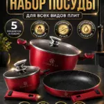 Кастрюля к3, Алюминий, 1,3 л, 2,3 л, 4,1 л, 5 предм.