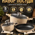 Кастрюля к3, Алюминий, 1,3 л, 2,3 л, 4,1 л, 5 предм.