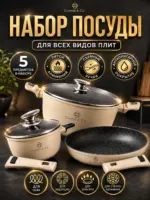 Кастрюля к3, Алюминий, 1,3 л, 2,3 л, 4,1 л, 5 предм.