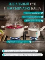 Кастрюля k10, Литой алюминий, 1,3 л, 2 л, 2,1 л, 8 предм.