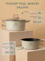 Набор посуды для приготовления "К6", 8 предм.