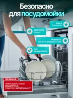 Набор посуды для приготовления, 7 предм.