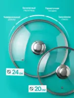 Набор посуды для приготовления, 7 предм.
