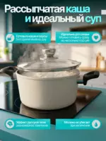 Набор посуды для приготовления, 7 предм.