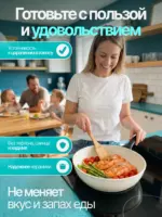 Набор посуды для приготовления, 7 предм.