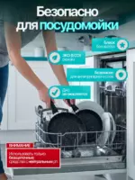 Набор посуды для приготовления, 7 предм.
