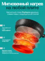 Набор посуды для приготовления, 7 предм.