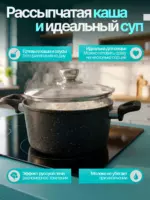 Набор посуды для приготовления, 7 предм.