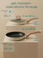 Набор посуды для приготовления "К6", 8 предм.