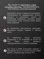 Набор посуды К15 Черный 15 шт