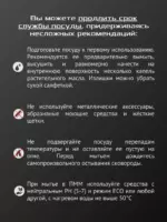 Набор посуды для приготовления "К15", 15 предм.