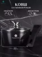 Кастрюля к3, Алюминий, 1,3 л, 2,3 л, 4,1 л, 5 предм.
