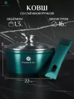 Кастрюля к3, Алюминий, 1,3 л, 2,3 л, 4,1 л, 5 предм.