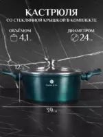 Кастрюля к3, Алюминий, 1,3 л, 2,3 л, 4,1 л, 5 предм.