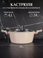 Кастрюля к3, Алюминий, 1,3 л, 2,3 л, 4,1 л, 5 предм.
