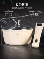 Кастрюля к3, Алюминий, 1,3 л, 2,3 л, 4,1 л, 5 предм.