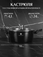 Кастрюля к3, Алюминий, 1,3 л, 2,3 л, 4,1 л, 5 предм.