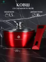 Кастрюля к3, Алюминий, 1,3 л, 2,3 л, 4,1 л, 5 предм.