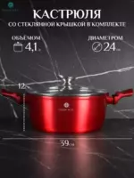 Кастрюля к3, Алюминий, 1,3 л, 2,3 л, 4,1 л, 5 предм.