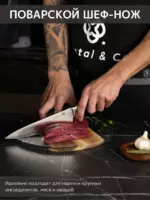 Набор кухонных ножей "Knife" из 7 пред.