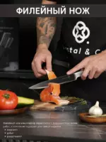 Набор кухонных ножей "Knife" из 7 пред.