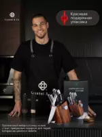 Набор кухонных ножей "Knife" из 7 пред.