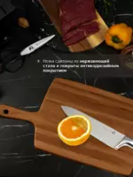 Набор кухонных ножей "Knife" из 7 пред.